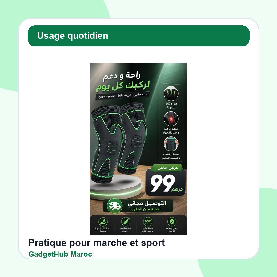 دعامة الركبة image 3